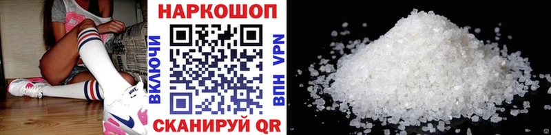 Наркота Тула Alpha-PVP Меф Галлюциногенные грибы блэк спрут зеркало Гашиш Бошки Шишки