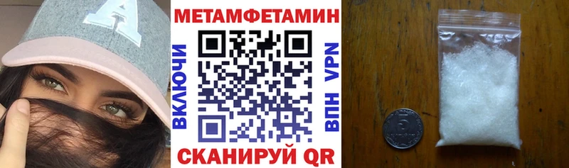АМФЕТАМИН VHQ  дарнет шоп  Тула 