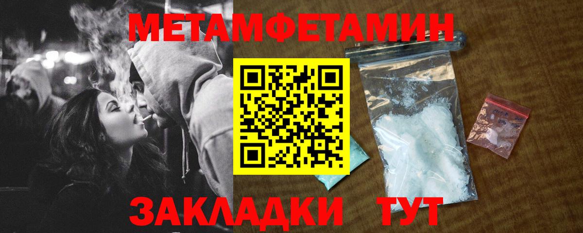 Тула  АМФЕТАМИН  MEGA маркетплейс  АМФЕТАМИН 97%  Вход с VPN 