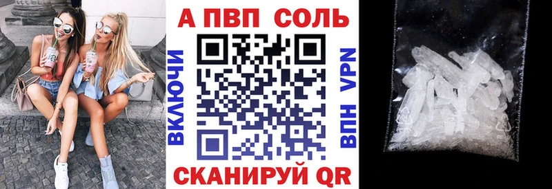 MEGA как зайти  Тула  Alpha PVP СК КРИС  что такое наркотик 