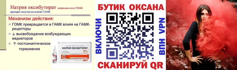купить наркоту  Тула  hydra ССЫЛКА  БУТИРАТ Butirat 