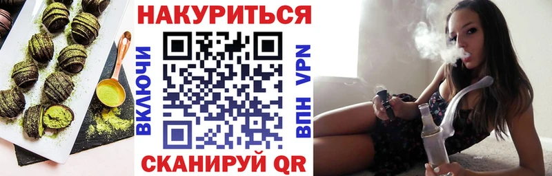 Печенье с ТГК конопля купить Тула