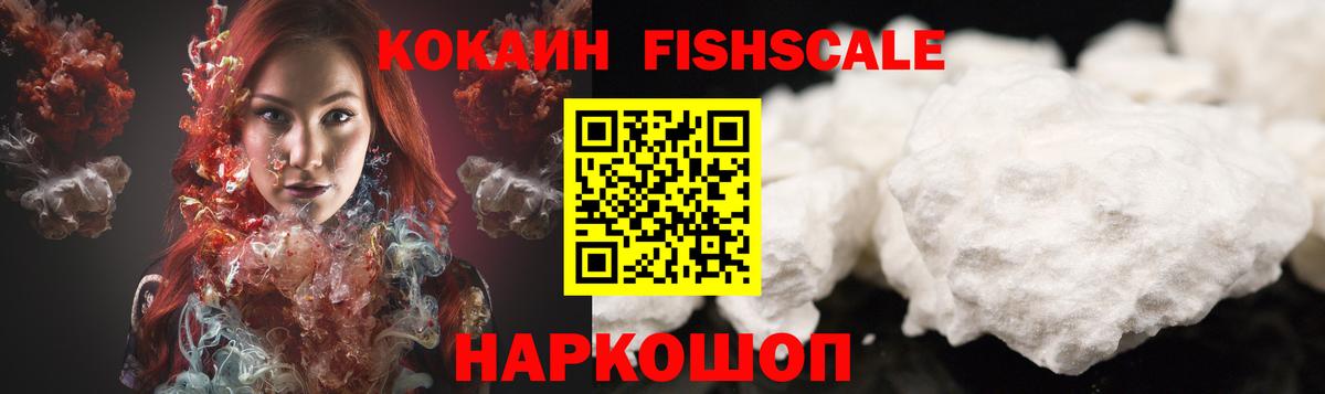 КОКАИН  Cocaine Эквадор  Вход с VPN  Тула 