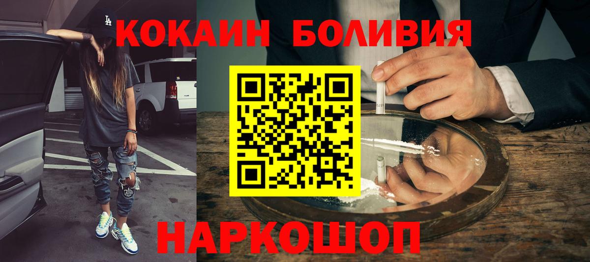 Кокаин Колумбийский Тула