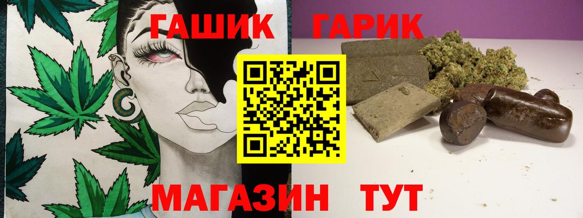 Тула  Гашиш хэш  ГАШ гашик  Вход с VPN 