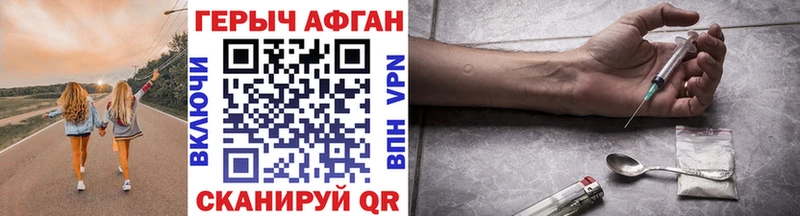 ГЕРОИН гречка  где найти   Тула 