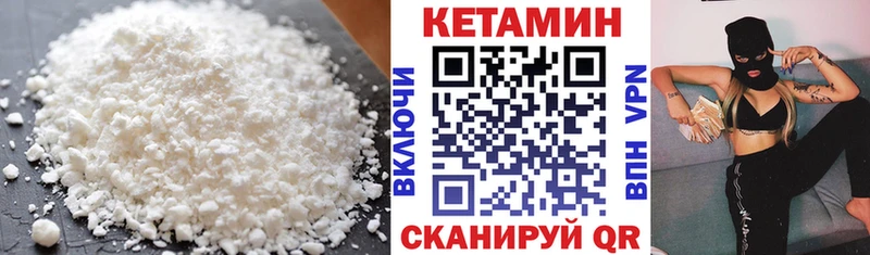 КЕТАМИН VHQ  Тула 