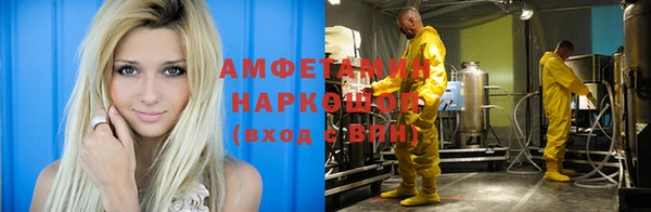 скорость Алексин