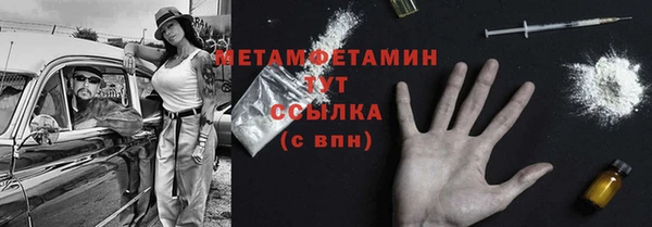 первитин Алексеевка