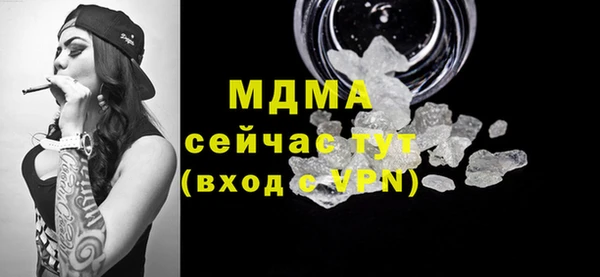 первитин Алексеевка