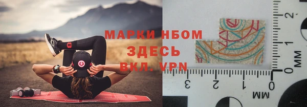 первитин Алексеевка