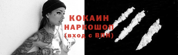 таблы Абинск