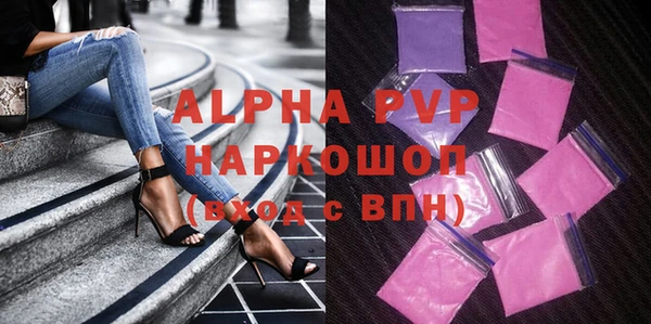 скорость Алексин