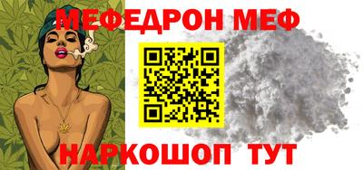 герыч Новокубанск