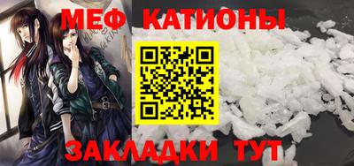 герыч Новокубанск