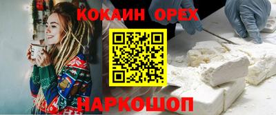 мескалин Новодвинск
