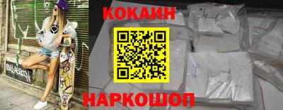 мескалин Новодвинск
