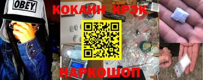 мескалин Новодвинск