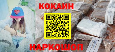 мескалин Новодвинск