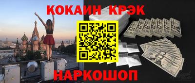 ECSTASY Новозыбков