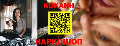 мескалин Новодвинск