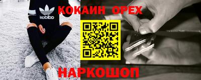 герыч Новокубанск