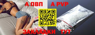 ECSTASY Новозыбков