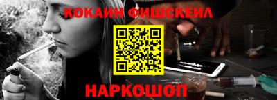 герыч Новокубанск