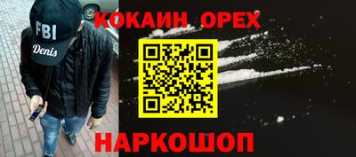 герыч Новокубанск