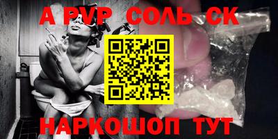 герыч Новокубанск