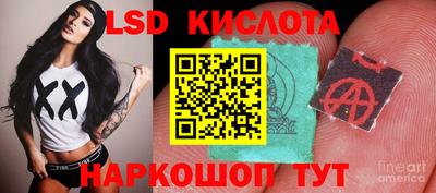 ECSTASY Новозыбков