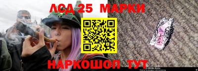 мескалин Новодвинск