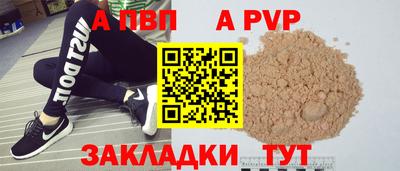 мескалин Новодвинск