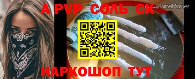 ECSTASY Новозыбков