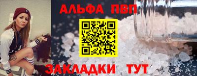 герыч Новокубанск