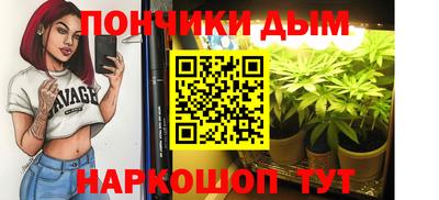 мескалин Новодвинск
