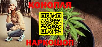 мескалин Новодвинск