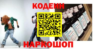 ECSTASY Новозыбков