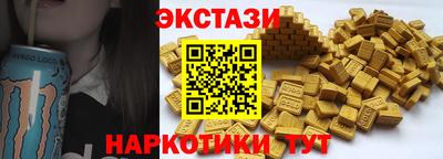ECSTASY Новозыбков