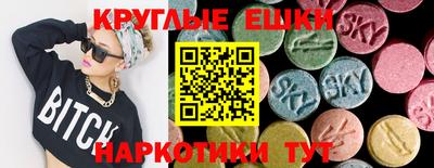 герыч Новокубанск
