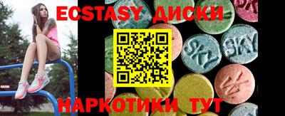 герыч Новокубанск