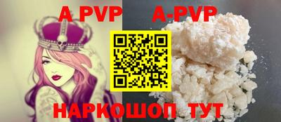 герыч Новокубанск