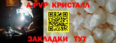 герыч Новокубанск
