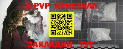 герыч Новокубанск