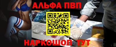 мескалин Новодвинск