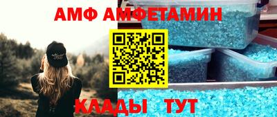 ECSTASY Новозыбков