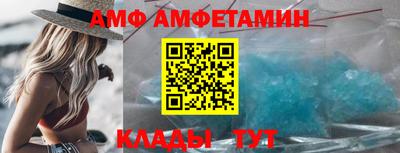 мескалин Новодвинск