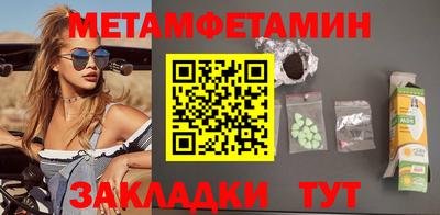 ECSTASY Новозыбков