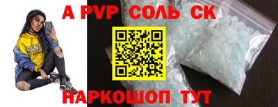 герыч Новокубанск