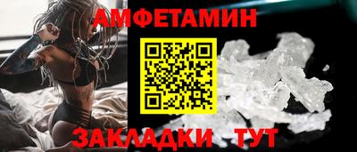 мескалин Новодвинск